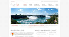 Desktop Screenshot of canadianweb.org